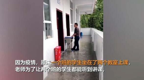 老师站楼道给学生讲课 现场画面曝光真相原来是这样！