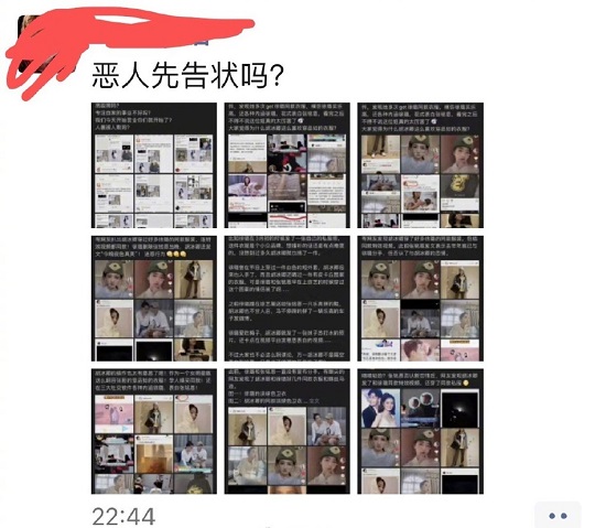 徐璐经纪人与胡冰卿经纪人开撕 胡冰卿小三插足徐璐张铭恩是真的吗