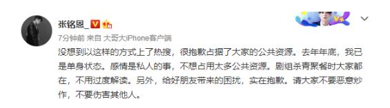 徐璐经纪人与胡冰卿经纪人开撕 胡冰卿小三插足徐璐张铭恩是真的吗