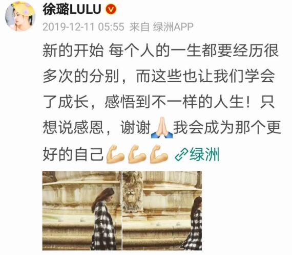 徐璐经纪人与胡冰卿经纪人开撕 胡冰卿小三插足徐璐张铭恩是真的吗