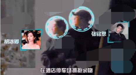 徐璐经纪人与胡冰卿经纪人开撕 胡冰卿小三插足徐璐张铭恩是真的吗