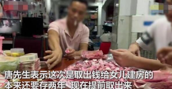 男子3年在楼梯扶手藏钱10万 现实版数钱数到手抽筋 男子3年在楼梯扶手藏钱10万 现实版数钱数到手抽筋