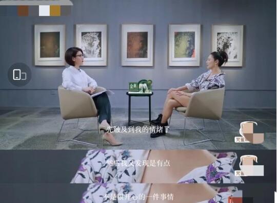 张雨绮回应八爪鱼事件 称其罗志祥真的是惹怒了自己 张雨绮回应八爪鱼事件 称其罗志祥真的是惹怒了自己