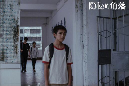 隐秘的角落朱朝阳结局是什么 朱朝阳扮演者荣梓杉资料介绍