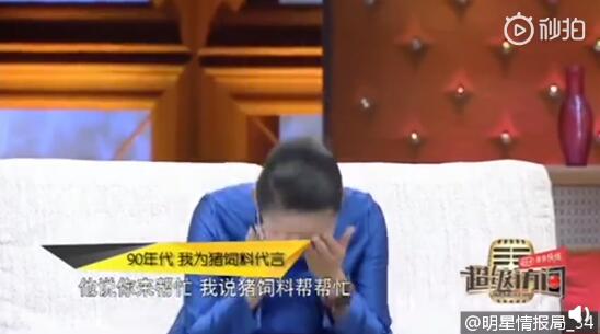 宁静给节目组送猪饲料什么情况 现场画面曝光真不愧是猪饲料的代言人