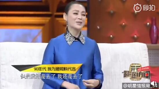 宁静给节目组送猪饲料什么情况 现场画面曝光真不愧是猪饲料的代言人