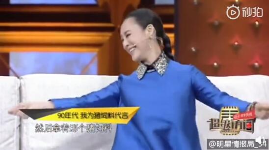 宁静给节目组送猪饲料什么情况 现场画面曝光真不愧是猪饲料的代言人