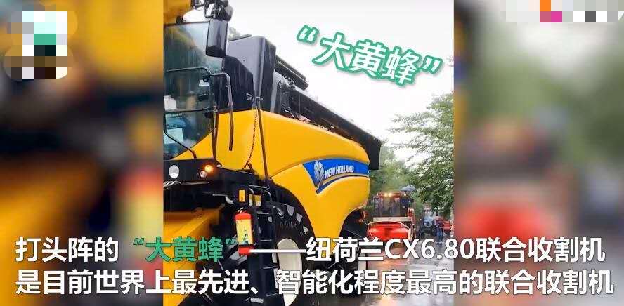 农大毕业生开拖拉机收割机巡游 不一样的毕业盛典背后的意义非凡