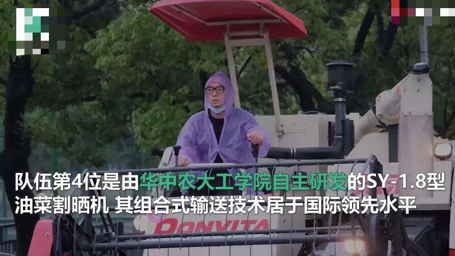 农大毕业生开拖拉机收割机巡游 不一样的毕业盛典背后的意义非凡