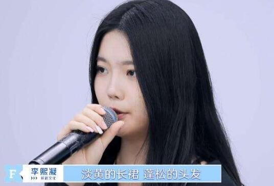 嘉羿李熙凝恋情疑曝光 评论区沦陷嘉羿渣男是怎么回事