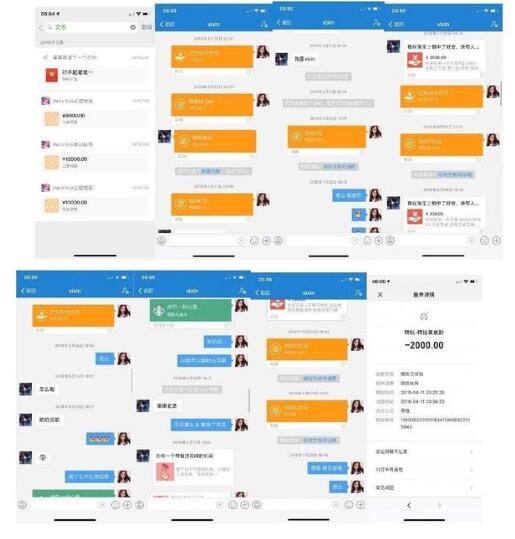 嘉羿李熙凝恋情疑曝光 评论区沦陷嘉羿渣男是怎么回事