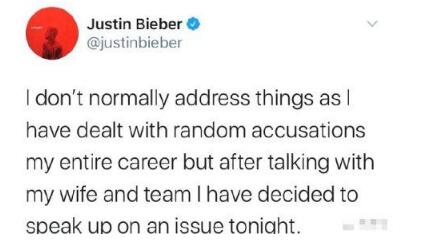 比伯晒证据否认性侵粉丝什么情况 双方亮出证据究竟谁在说谎