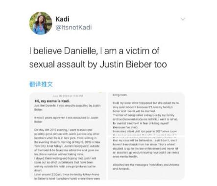 比伯晒证据否认性侵粉丝什么情况 双方亮出证据究竟谁在说谎