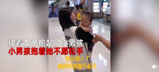 萌娃商场认错妈妈抱着不撒手 见到亲妈下一秒举动让人泪目 萌娃商场认错妈妈抱着不撒手 见到亲妈下一秒举动让人泪目