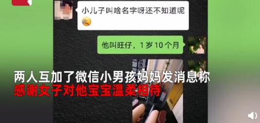萌娃商场认错妈妈抱着不撒手 见到亲妈下一秒举动让人泪目 萌娃商场认错妈妈抱着不撒手 见到亲妈下一秒举动让人泪目