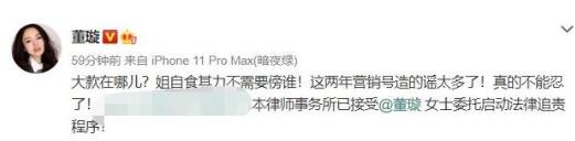 董璇:姐自食其力不需要傍谁 董璇与高云翔离婚后生活窘迫疑似傍大款是真的吗 董璇:姐自食其力不需要傍谁 董璇与高云翔离婚后生活窘迫疑似傍大款是真的吗