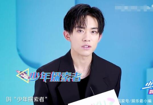易烊千玺加盟少年之名 自爆3个成团标准 易烊千玺加盟少年之名 自爆3个成团标准
