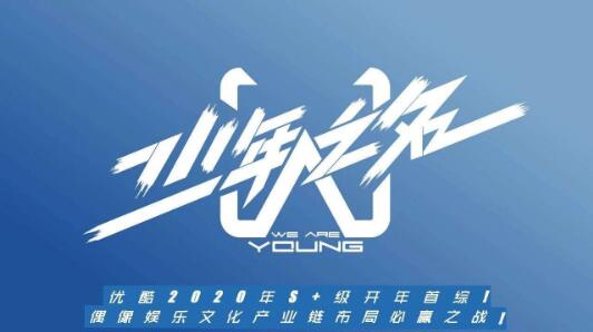 易烊千玺加盟少年之名 自爆3个成团标准 易烊千玺加盟少年之名 自爆3个成团标准