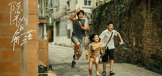 隐秘的角落朱朝阳原型是谁 原著小说编剧紫金陈竟是朱朝阳的原型 隐秘的角落朱朝阳原型是谁 原著小说编剧紫金陈竟是朱朝阳的原型