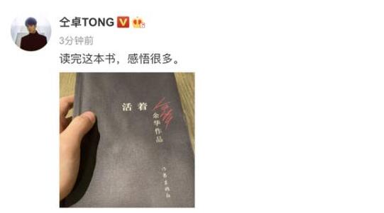 仝卓风波后首现身 寸头出镜眉头紧锁黑眼圈明显 仝卓风波后首现身 寸头出镜眉头紧锁黑眼圈明显