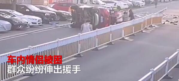 情侣酒驾翻车被救出后牵手离开 现场画面曝光众人一脸懵 情侣酒驾翻车被救出后牵手离开 现场画面曝光众人一脸懵