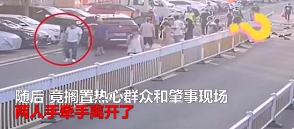 情侣酒驾翻车被救出后牵手离开 现场画面曝光众人一脸懵 情侣酒驾翻车被救出后牵手离开 现场画面曝光众人一脸懵