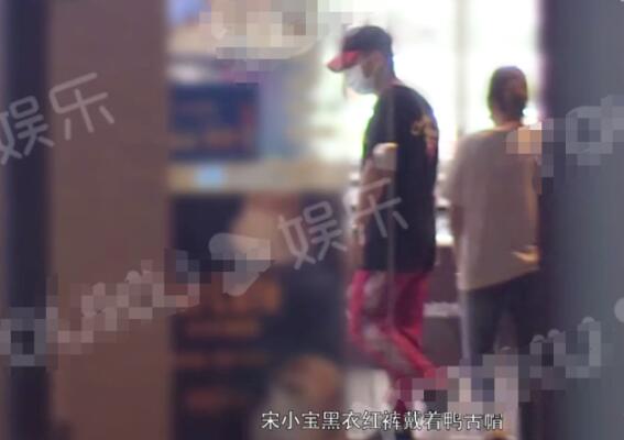 宋小宝深夜陪老婆购物恩爱十足 宋小宝老婆正面照和资料介绍 宋小宝深夜陪老婆购物恩爱十足 宋小宝老婆正面照和资料介绍