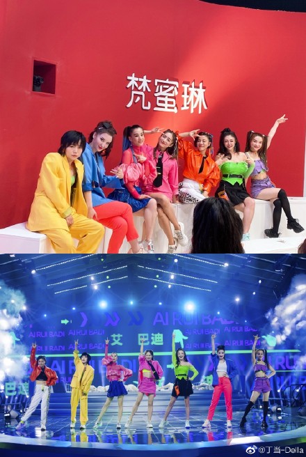 丁当发文表白艾瑞巴蒂组 全体成员排队评论破不和争议