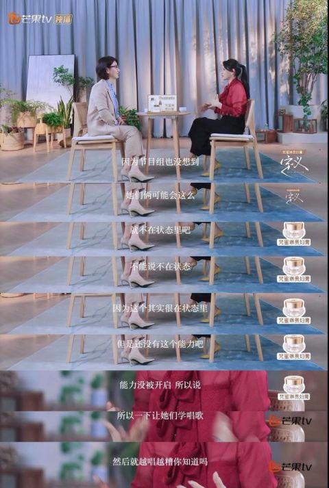 伊能静谈教王丽坤王智唱歌 被网友吐槽情商太低 伊能静谈教王丽坤王智唱歌 被网友吐槽情商太低