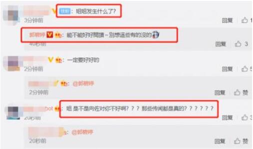 郭碧婷关评论什么情况 深夜发负能量文章疑似孕期抑郁 郭碧婷关评论什么情况 深夜发负能量文章疑似孕期抑郁