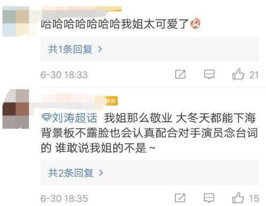 刘涛回应拍戏时念数字什么情况 事件始末介绍真相来了 刘涛回应拍戏时念数字什么情况 事件始末介绍真相来了