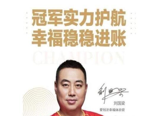 曝汪涵代言产品翻车 明星究竟要不要为代言负责任