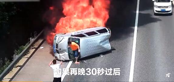 重庆踹4脚救3人男子后怕但不后悔 现场画面曝光既惊险又感动