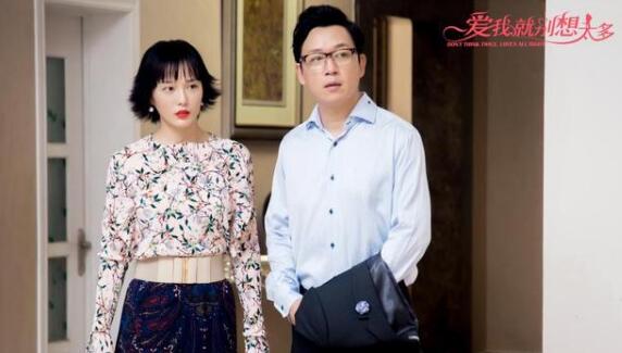 爱我就别想太多莫衡喜欢谁 莫衡结局走向黑化是真的吗