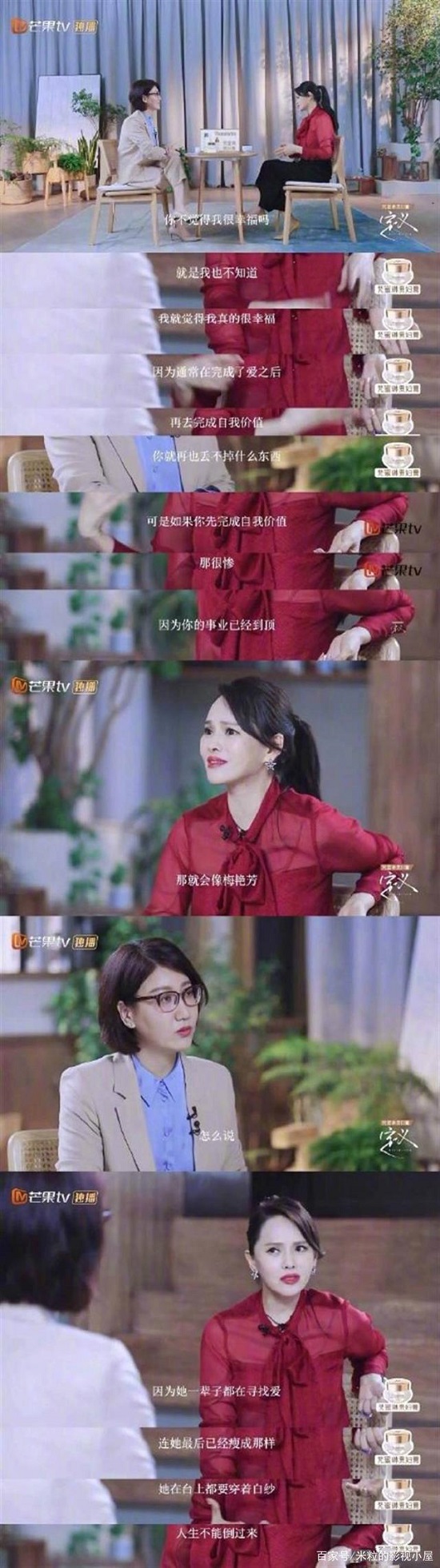 陈孝志发文喊话伊能静 感恩人设翻车现场曝光