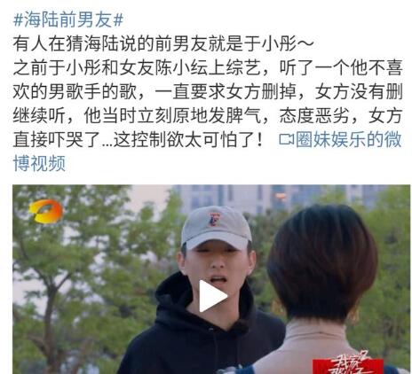 于小彤陈小纭被曝分手 两人分手其实早有预兆