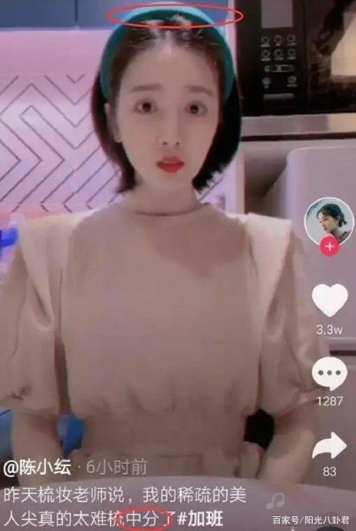 陈小纭：大师让我多穿绿色 疑似暗示与于小彤分手传闻