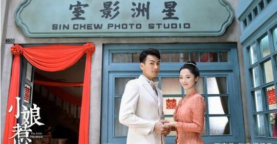 小娘惹山本洋介是怎么死的 新旧版山本洋介扮演者是同一个人