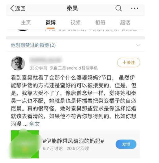 庾澄庆点赞力挺伊能静博文|【吃瓜】庾澄庆点赞力挺伊能静博文是怎么回事 庾澄庆这么做意味着什么