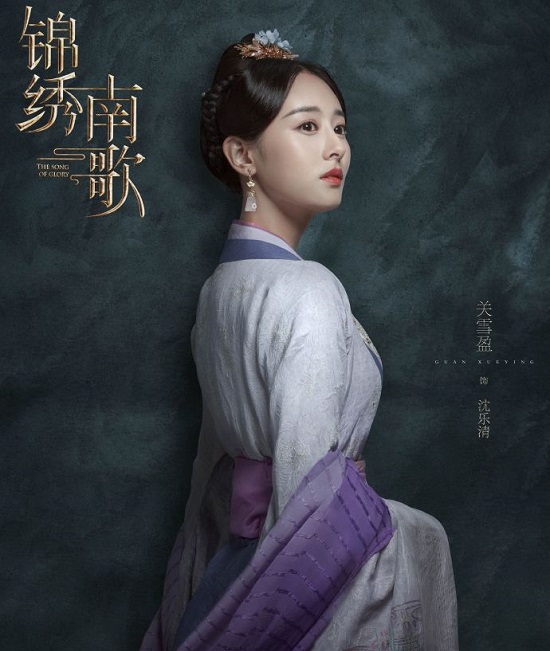 锦绣南歌沈乐清谁演的 沈乐清心存嫉妒黑化被称黑莲花 锦绣南歌沈乐清谁演的 沈乐清心存嫉妒黑化被称黑莲花