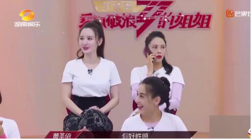 看到宁静穿黑丝的姐姐们 旁边的郁可唯尴尬了