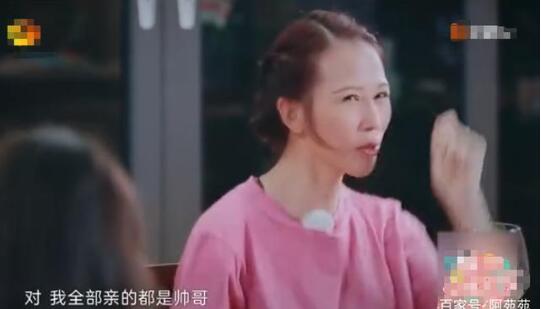 蔡少芬回忆与梁朝伟拍吻戏 郎朗不让吉娜拍吻戏 蔡少芬回忆与梁朝伟拍吻戏 郎朗不让吉娜拍吻戏