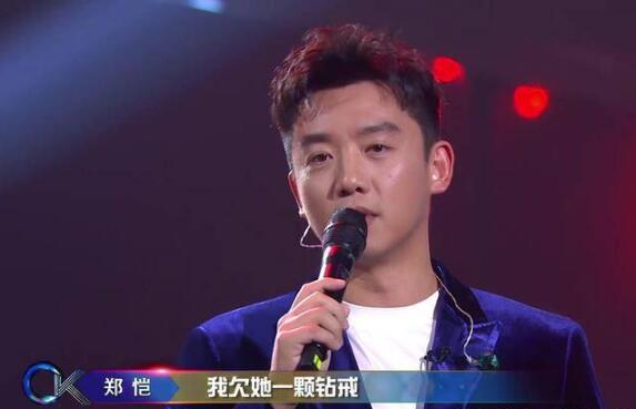 郑恺欠苗苗一个婚礼 深情演唱《终于等到你》表白苗苗 郑恺欠苗苗一个婚礼 深情演唱《终于等到你》表白苗苗