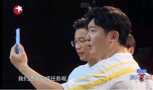 雷佳音一眼认出孙芮眼睛 雷佳音原来是这样的 雷佳音一眼认出孙芮眼睛 雷佳音原来是这样的