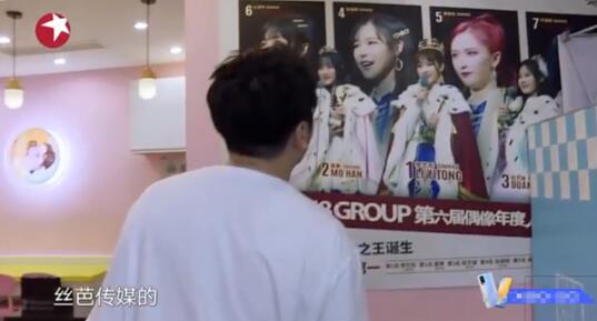 雷佳音一眼认出孙芮眼睛 雷佳音原来是这样的 雷佳音一眼认出孙芮眼睛 雷佳音原来是这样的