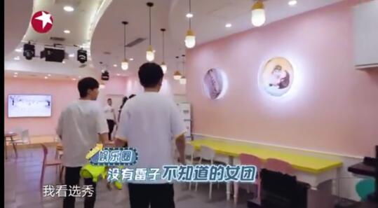 雷佳音一眼认出孙芮眼睛 雷佳音原来是这样的 雷佳音一眼认出孙芮眼睛 雷佳音原来是这样的