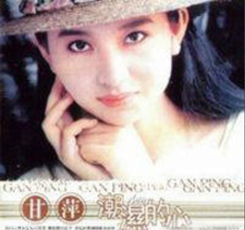 抖音谁能用爱烘干这颗潮湿的心什么歌 歌曲《潮湿的心》演唱者及歌词介绍