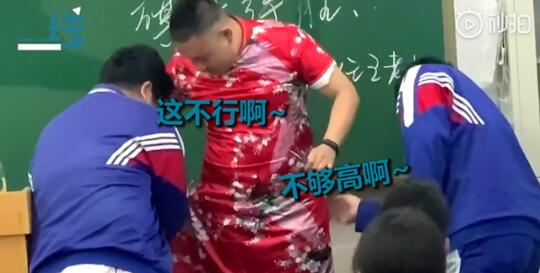 男老师穿旗袍祝高三学生旗开得胜现场画面曝光既搞笑又感动