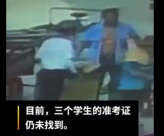 妈妈将孩子高考准考证当废品卖了 网友支招补办高考准考证 妈妈将孩子高考准考证当废品卖了 网友支招补办高考准考证