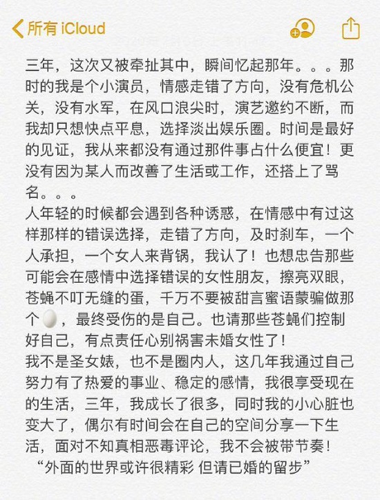 林丹出轨女主发文 暗讽谢杏芳曝光当年林丹出轨真实情况 林丹出轨女主发文 暗讽谢杏芳曝光当年林丹出轨真实情况
